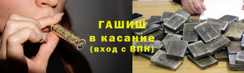 Виды наркоты Красноуральск Cocaine  ГАШИШ  Канабис 