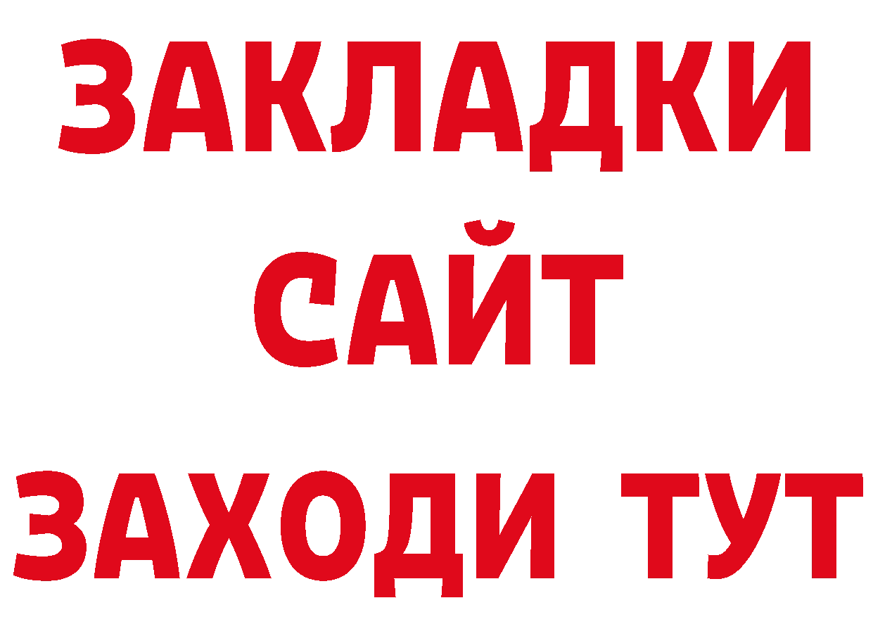 Магазин наркотиков это наркотические препараты Красноуральск