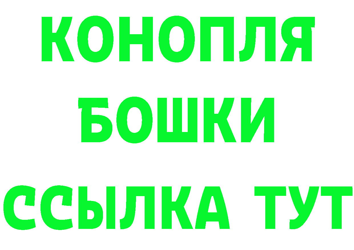 Бутират оксана зеркало площадка mega Красноуральск